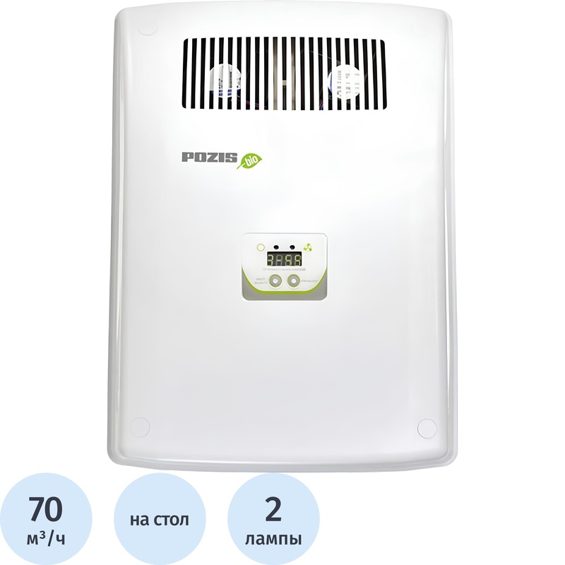 Изображение товара Облучатель-рециркулятор бактерицидный Pozis РБК-2 настольный 2x35 Вт для дезинфекции воздуха