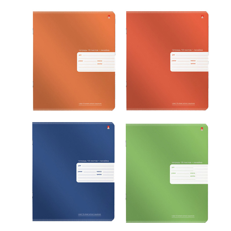 Изображение товара Тетрадь Альт Премиум металлик А5 18 листов в линейку