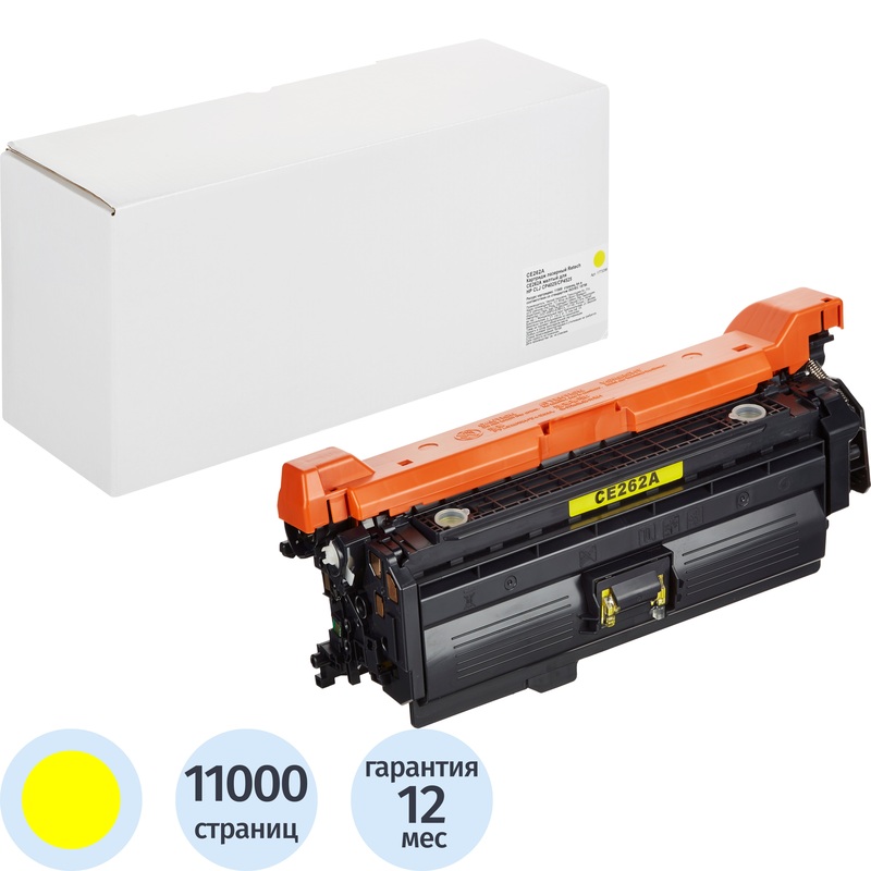 Изображение товара Картридж лазерный Retech 648A CE262A желтый совместимый для HP