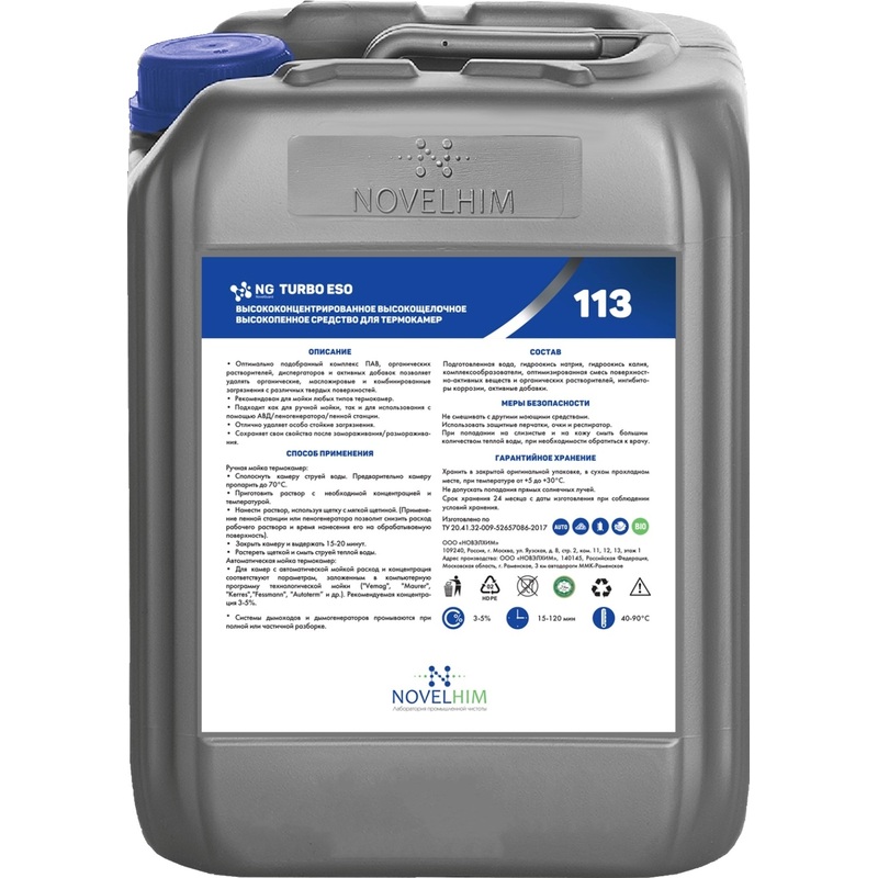 Изображение товара Моющее средство для термокамер NG Turbo Eso 20 л