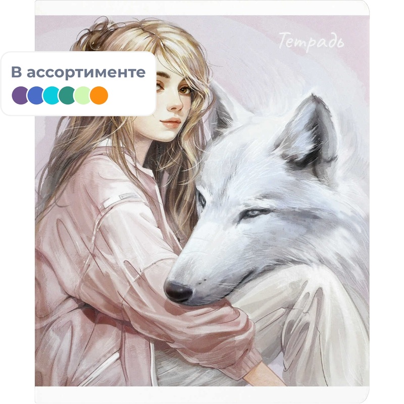 Изображение товара Тетрадь Феникс+ Тотемное животное 48 листов в клетку (форма А5+) Изображение товара Тетрадь Феникс+ Тотемное животное 48 листов в клетку (форма А5+)