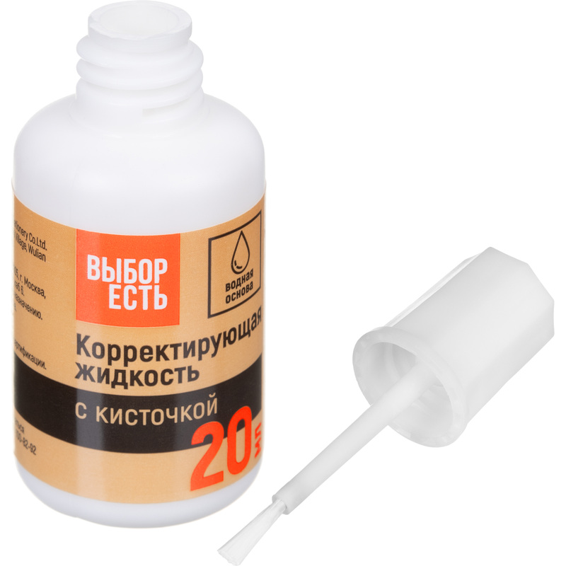 Изображение товара Корректирующая жидкость (штрих) Выбор есть на водной основе 20 г (морозостойкая)