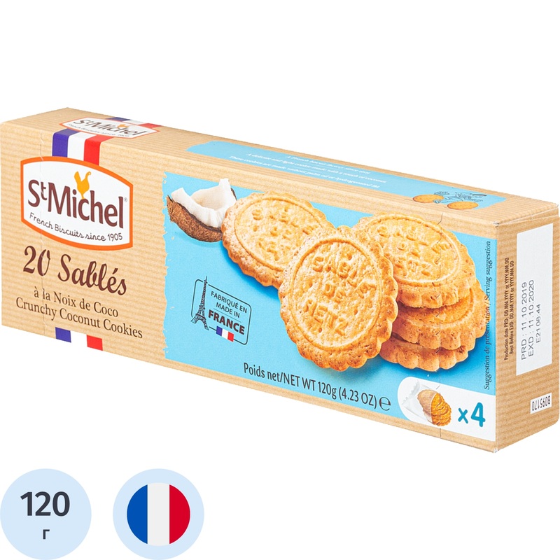 Изображение товара Печенье сдобное StMichel кокосовое 120 г
