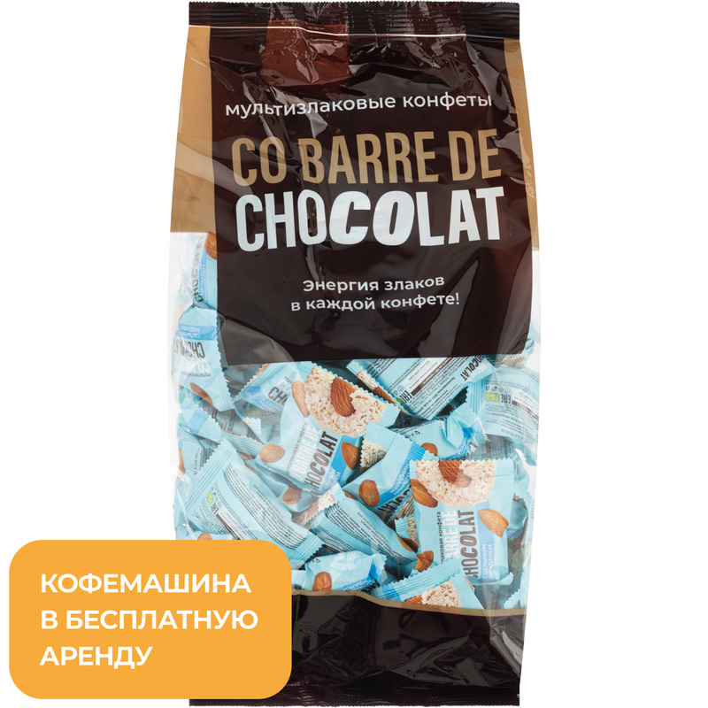 Изображение товара Конфеты Co barre de Chocolat мультизлаковые с миндалём 1 кг