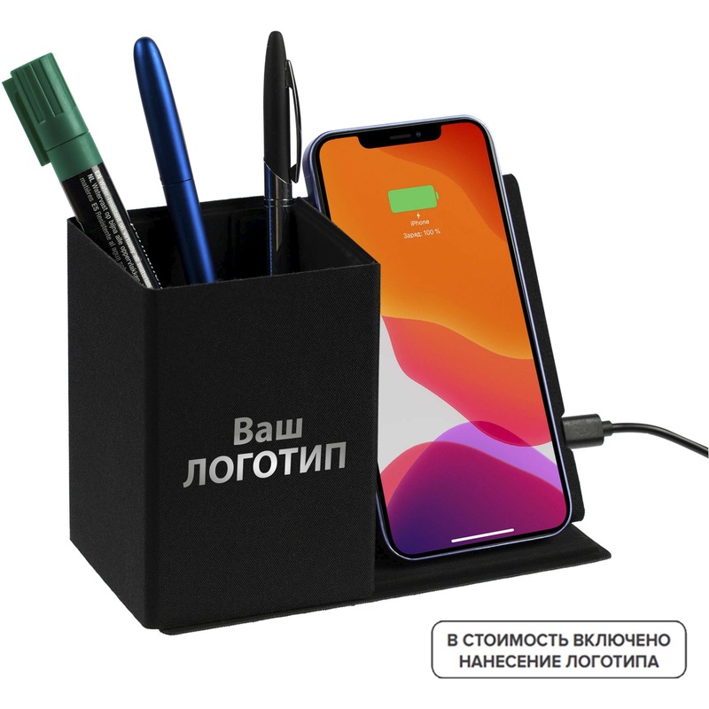 Изображение товара Органайзер настольный Midstream черный с беспроводной зарядкой на 10 штук