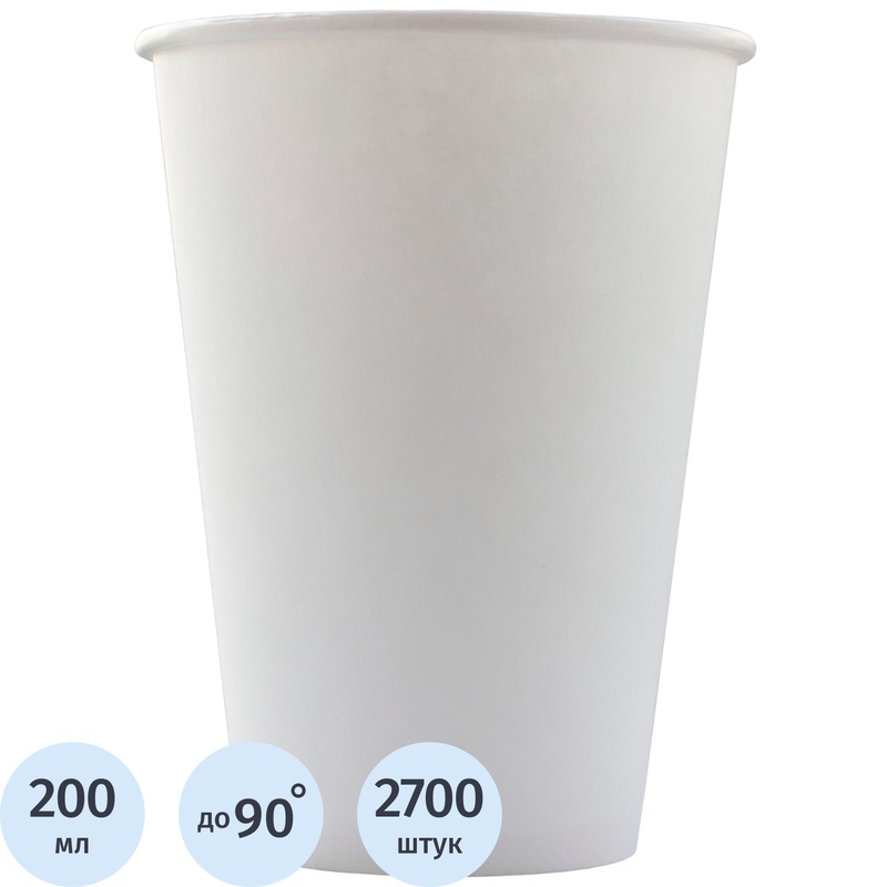 Изображение товара Одноразовый бумажный стакан для вендинговых аппаратов 200/210 мл белый
