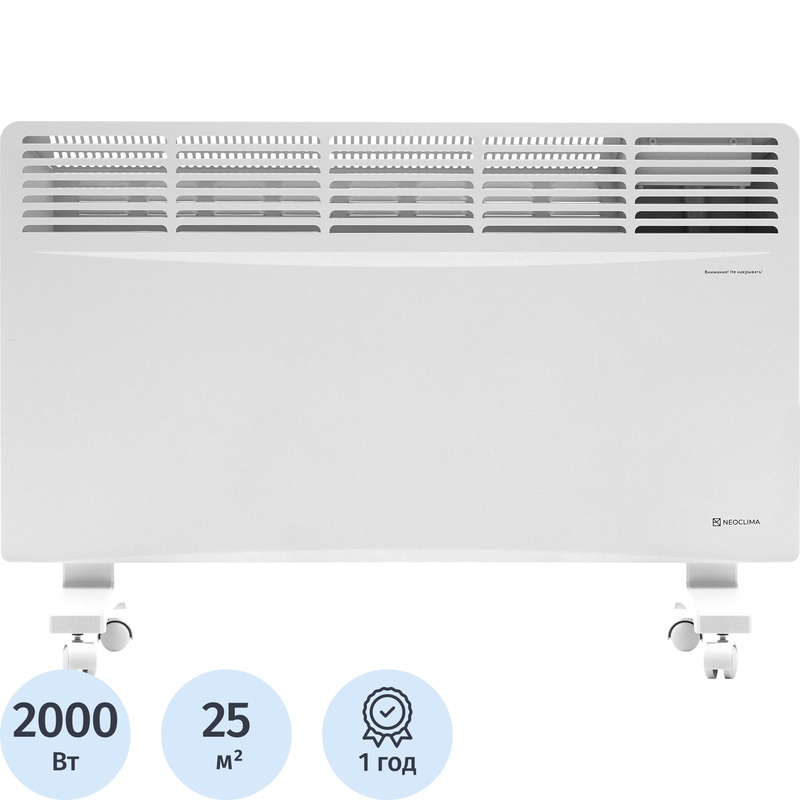 Изображение товара Конвектор Neoclima Optima 2000W белый с терморегулятором