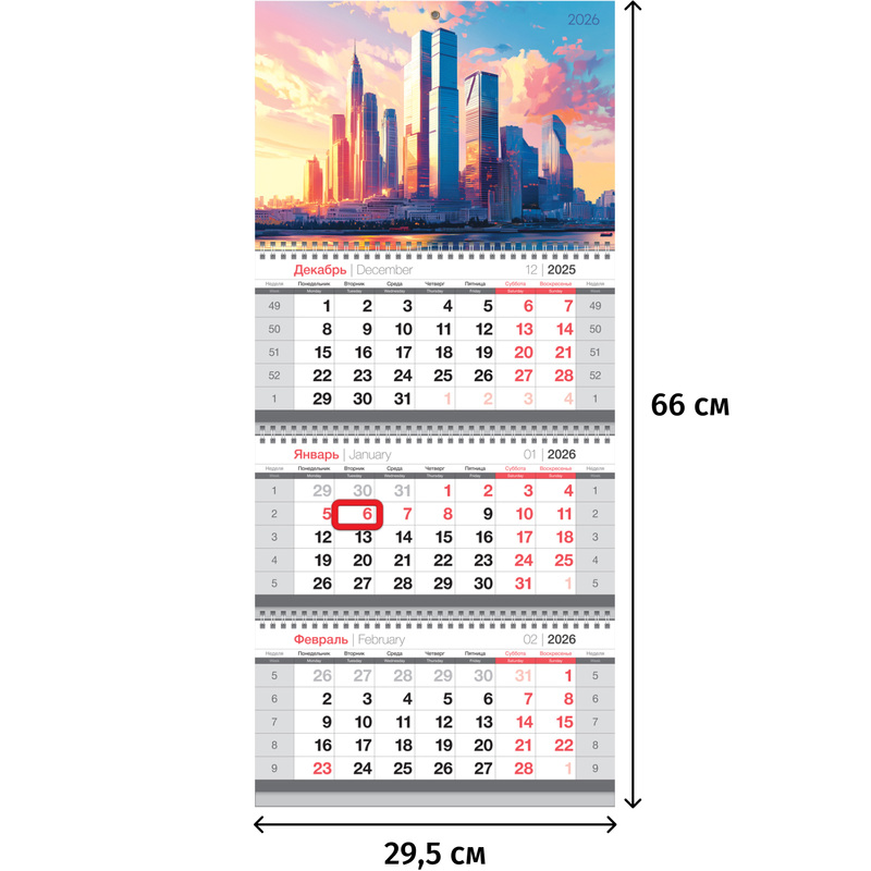 Изображение товара Квартальный настенный календарь 2026 Небоскрёбы 29.5x66 см