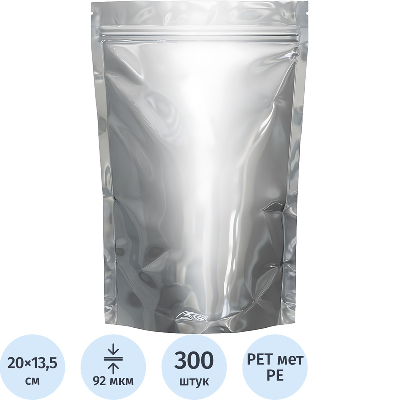 Изображение товара Пакет дой-пак с замком zip-lock из ПЭТ 20x13.5 см 92 мкм 300 штук