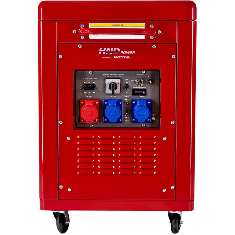 Изображение товара Бензиновый генератор HND GE 11000 XQST шумозащитный мощный 11кВт