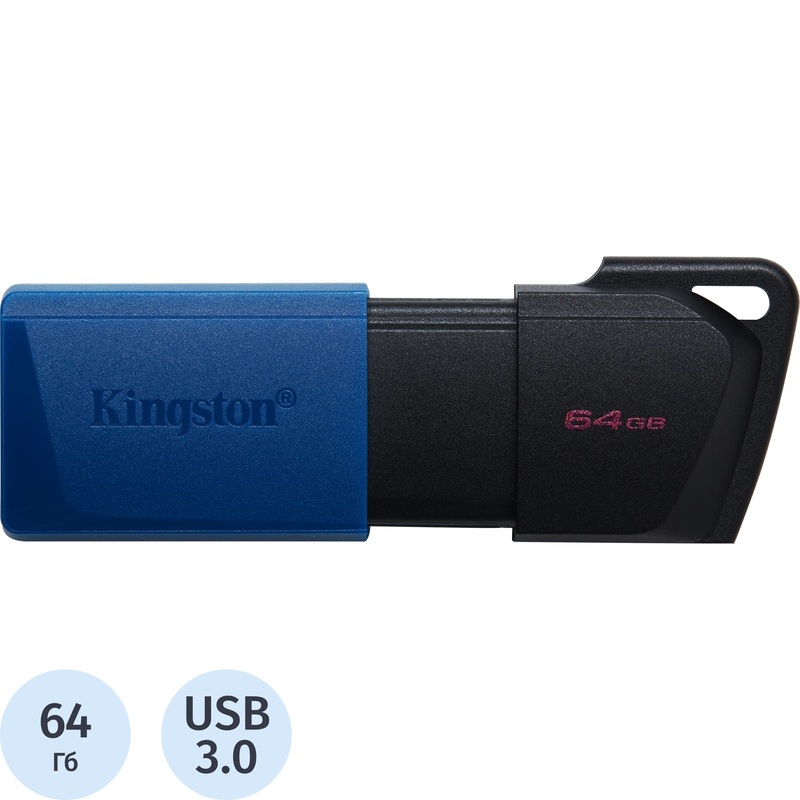Изображение товара Флешка USB 3.0 64 ГБ Kingston DataTraveler Exodia M (DTXM/64GB)