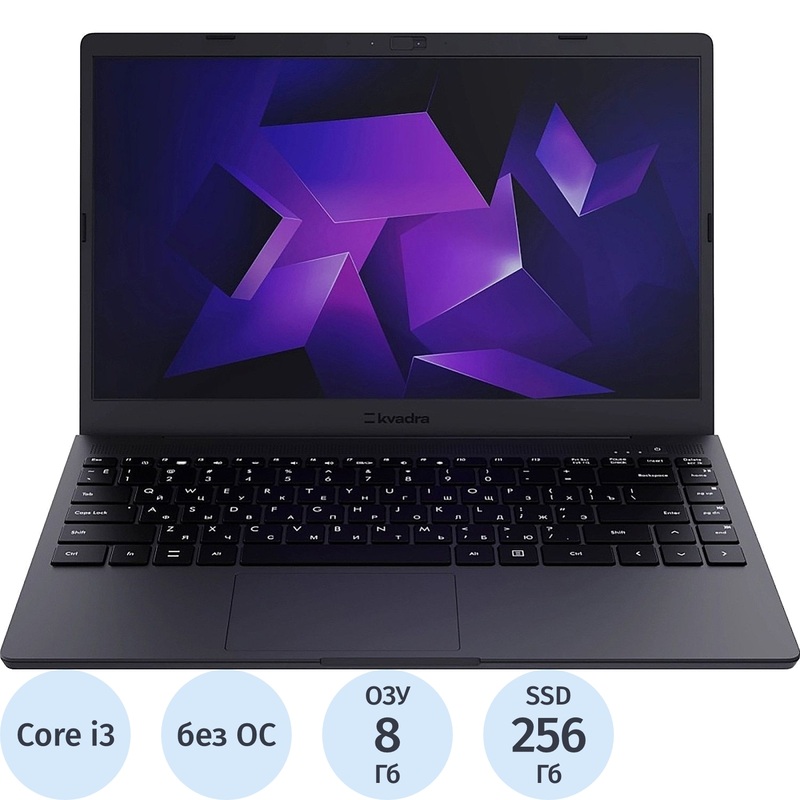 Изображение товара Ноутбук Kvadra LE14U 14.1" серый Intel Core i3 1215U/8 ГБ/SSD 256 ГБ (Y22L01P01101R_136B76)