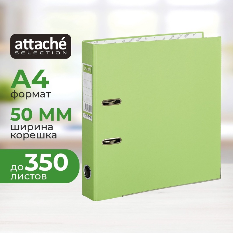 Изображение товара Папка-регистратор Bantex Attache Selection 50 мм лайм