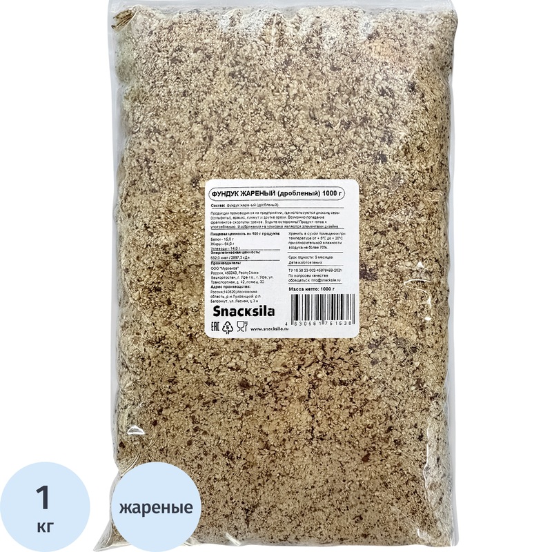 Изображение товара Фундук Snacksila мучка жареный 1 кг Изображение товара Фундук Snacksila мучка жареный 1 кг