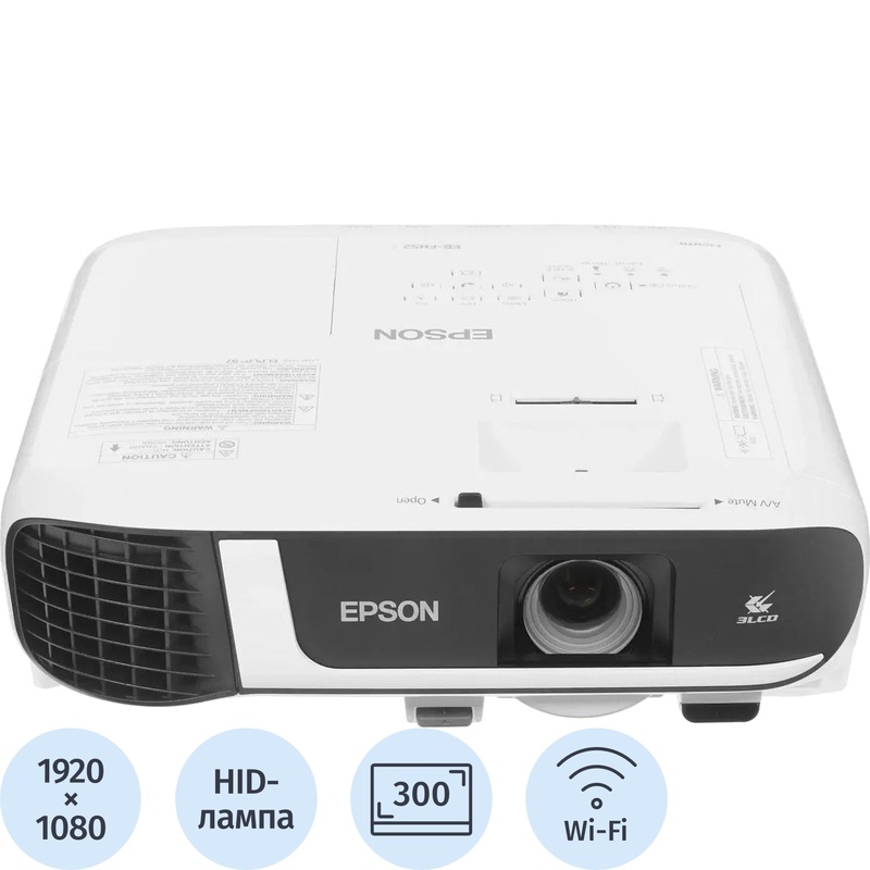 Изображение товара Проектор Epson EB-FH52