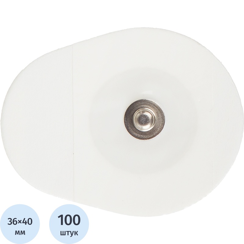 Изображение товара Электроды для ЭКГ одноразовые Fiab взрослые 36х40 мм 100 штук