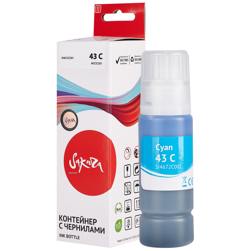 Изображение товара Чернила Sakura 4672C001 для Canon голубые совместимые 3800 страниц