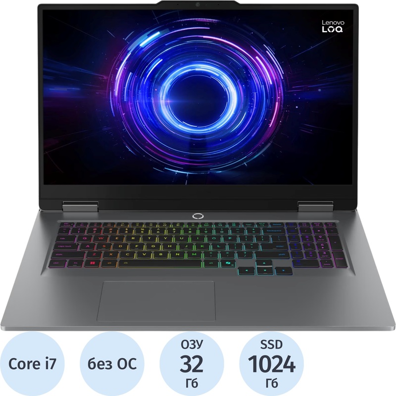 Изображение товара Ноутбук игровой Lenovo LOQ 17.3" серый Intel Core i7 13650HX/32 ГБ/SSD 1024 ГБ/NVIDIA GeForce RTX 5060 (83JH0073RK)