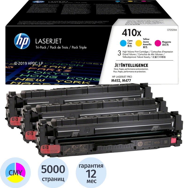 Изображение товара Набор картриджей HP 410X CF252XM цветной повышенной емкости оригинальный
