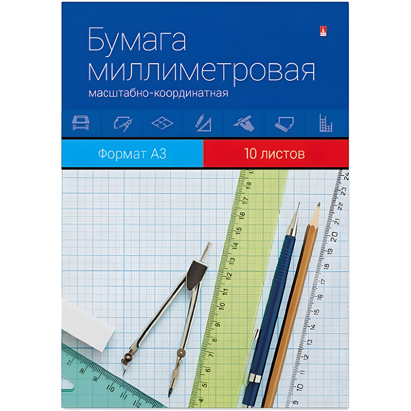 Изображение товара Бумага миллиметровая форматная Альт А3 голубая (10 листов)