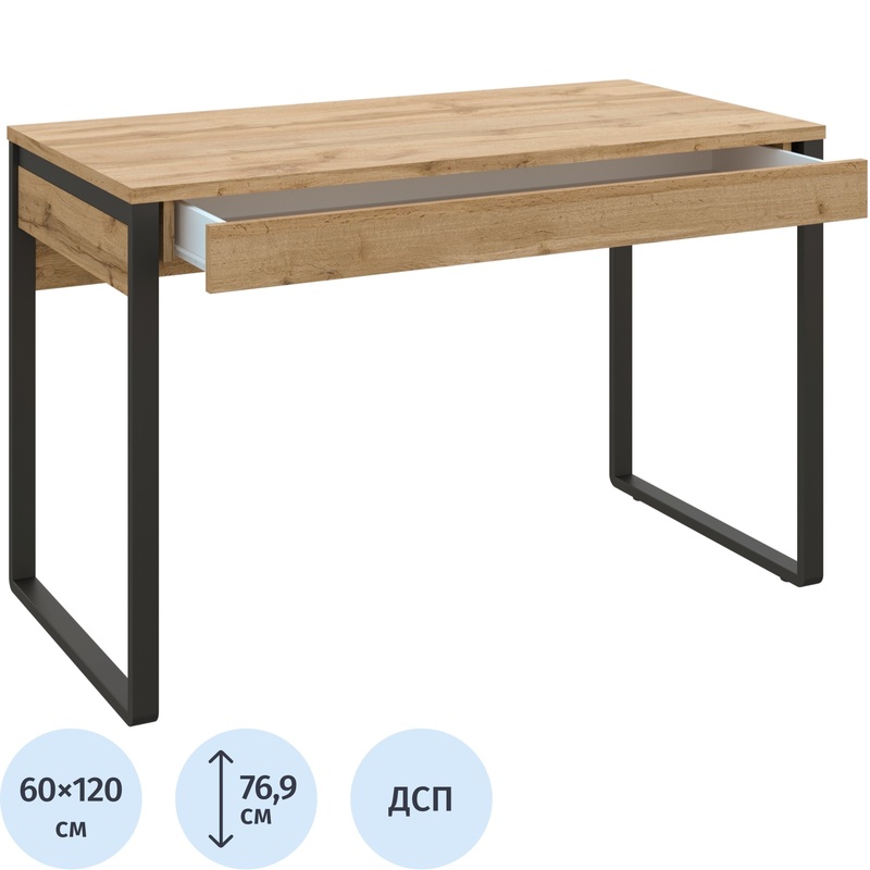 Изображение товара Компьютерный стол Homeoffice HK из ДСП дуб натуральный 1200x600x769 мм