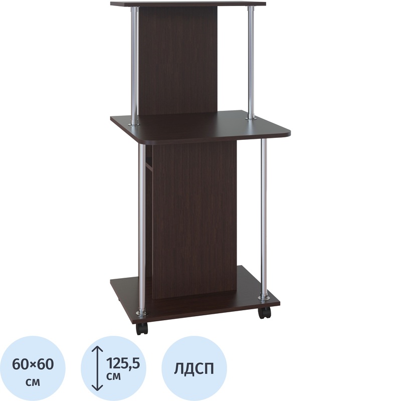 Изображение товара Компьютерный стол Сокол КСТ-12 из ЛДСП венге 600х600х1255 мм для дома и офиса
