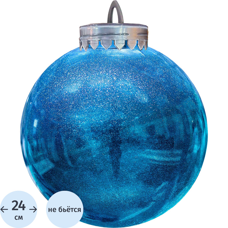 Изображение товара Ёлочный шар новогодний BigDecor пластик синий диаметр 24 см