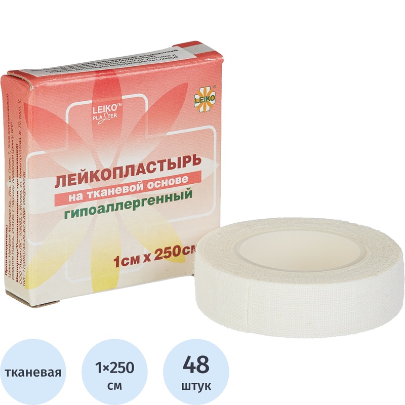 Изображение товара Пластырь фиксирующий Leiko 1x250 см тканая основа гипоаллергенный универсальный