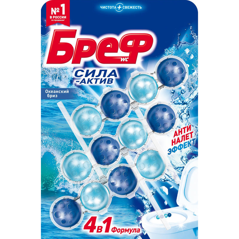 Изображение товара Блок для унитаза Бреф сила-актив Океанский бриз (3 штуки в упаковке)