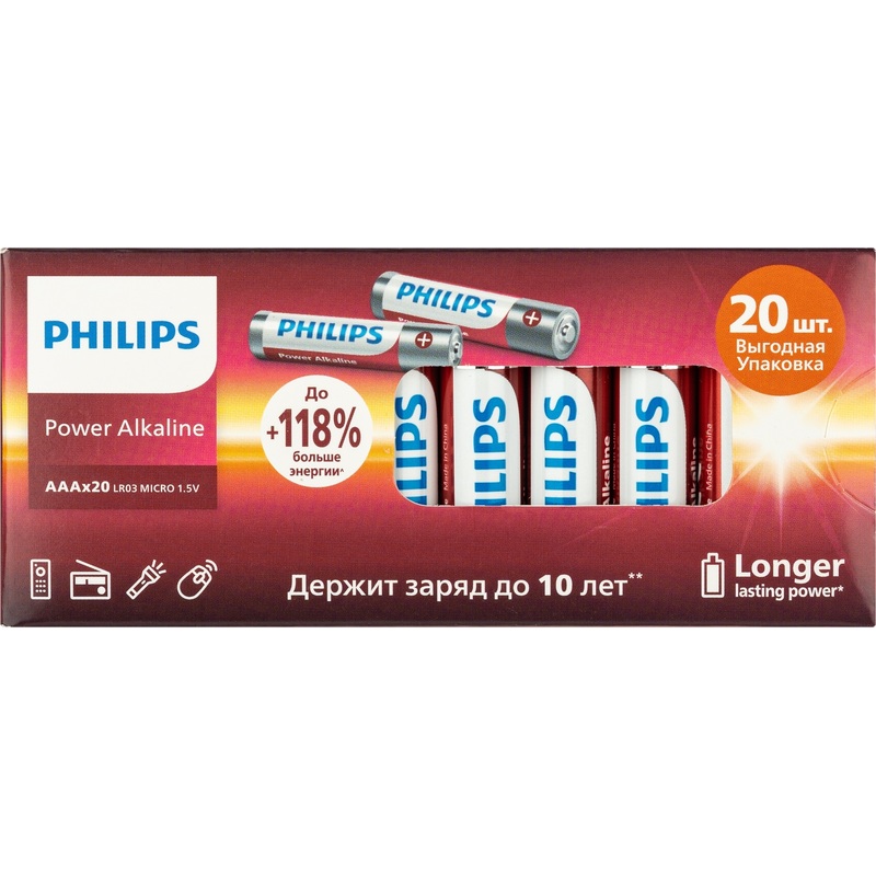 Изображение товара Батарейка AAA мизинчиковая Philips Power 20 штук
