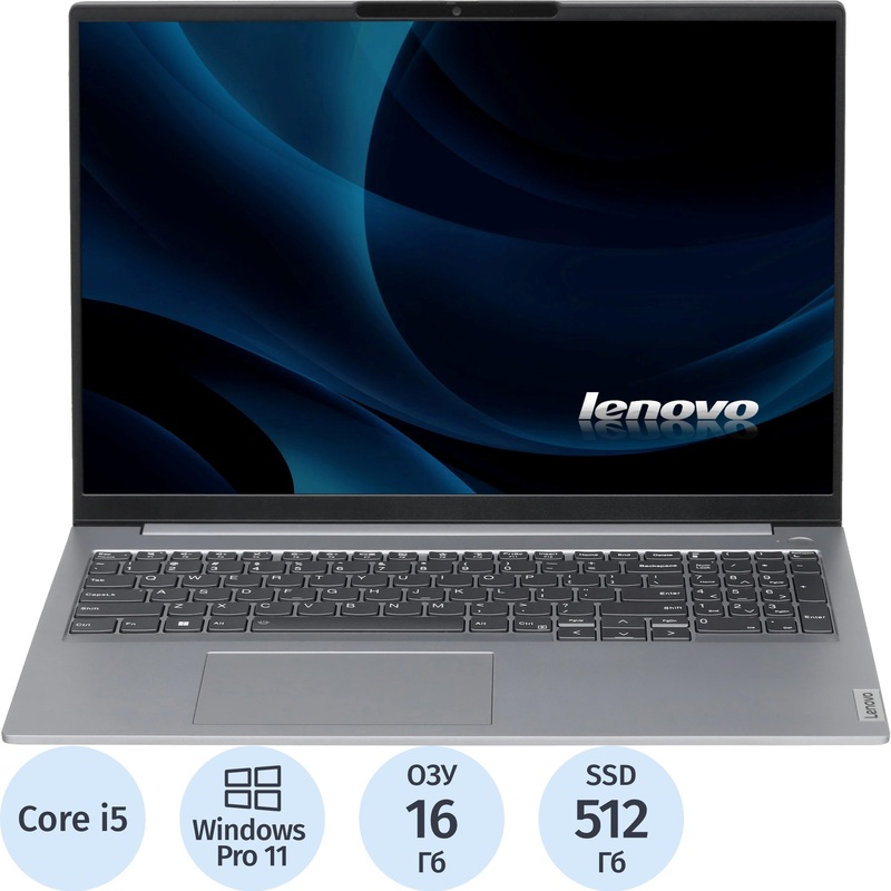 Изображение товара Ноутбук Lenovo ThinkBook 16 G6 16 дюймов Intel Core i5 SSD 512 ГБ серый