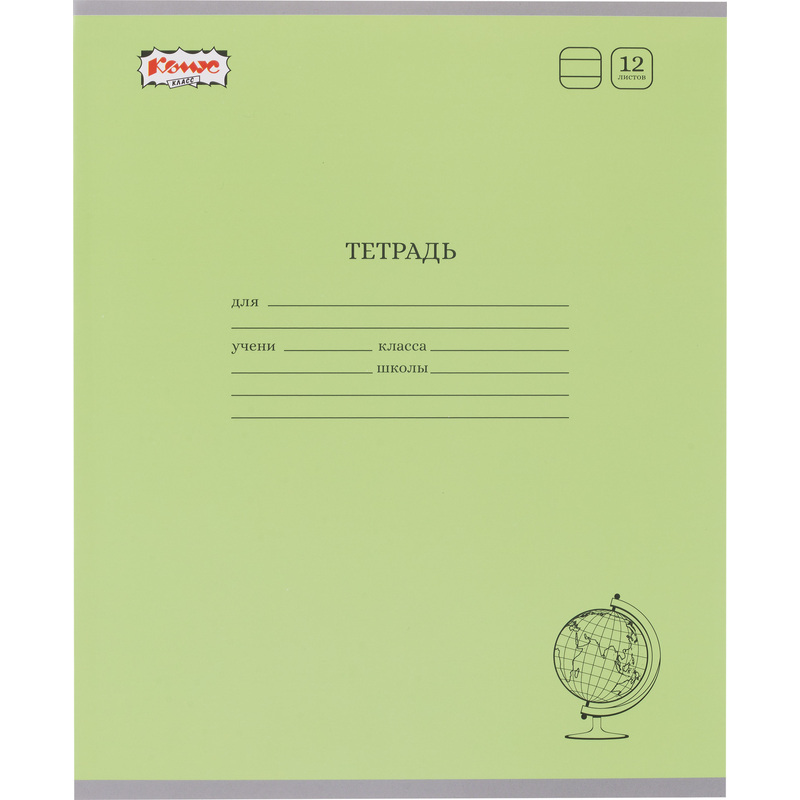 Изображение товара Школьная тетрадь Комус Класс ColorPics А5 12 листов в линейку 10 штук в упаковке