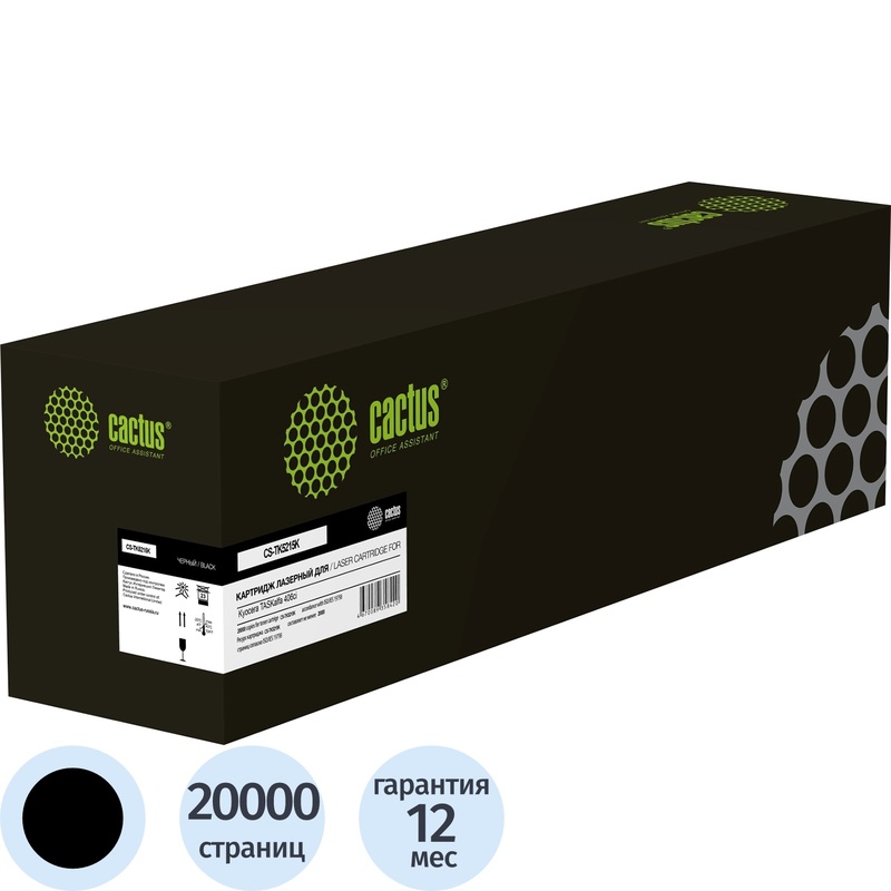 Изображение товара Картридж лазерный Cactus TK5215K CS-TK5215K для Kyocera черный 20000 страниц