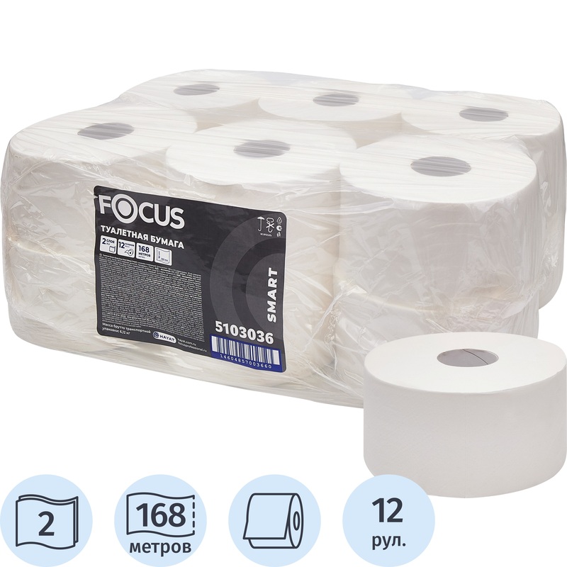 Изображение товара Бумага туалетная рулонная Focus Smart T2 2-слойная белая 12 рулонов по 168 метров (5103036)