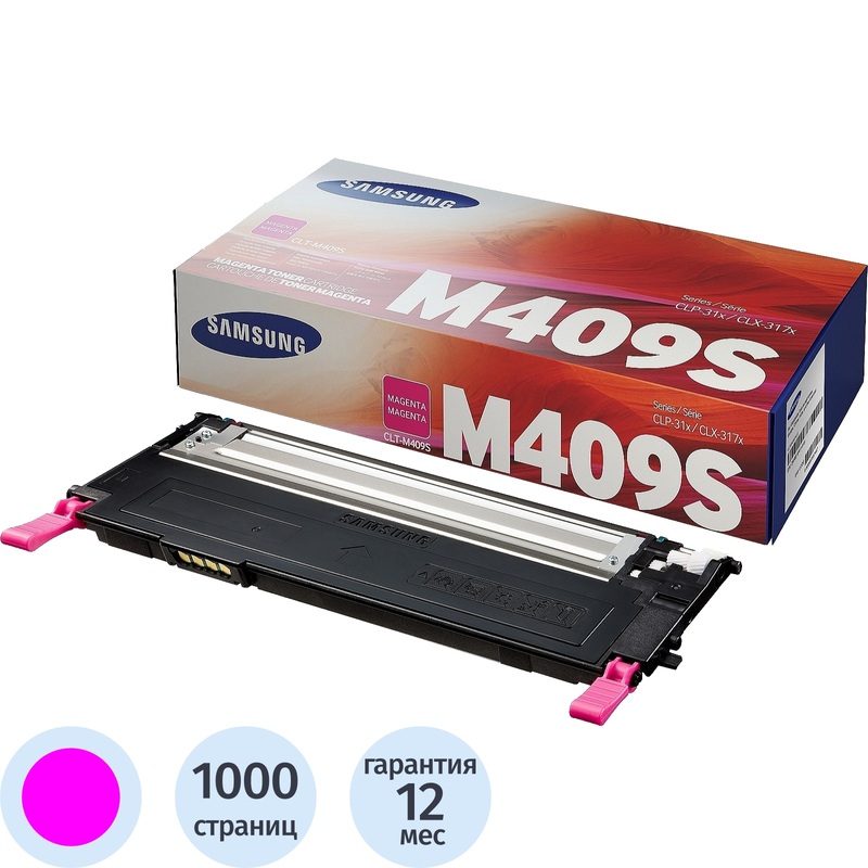 Изображение товара Лазерный картридж Samsung CLT-M409S пурпурный оригинальный для профессиональной печати
