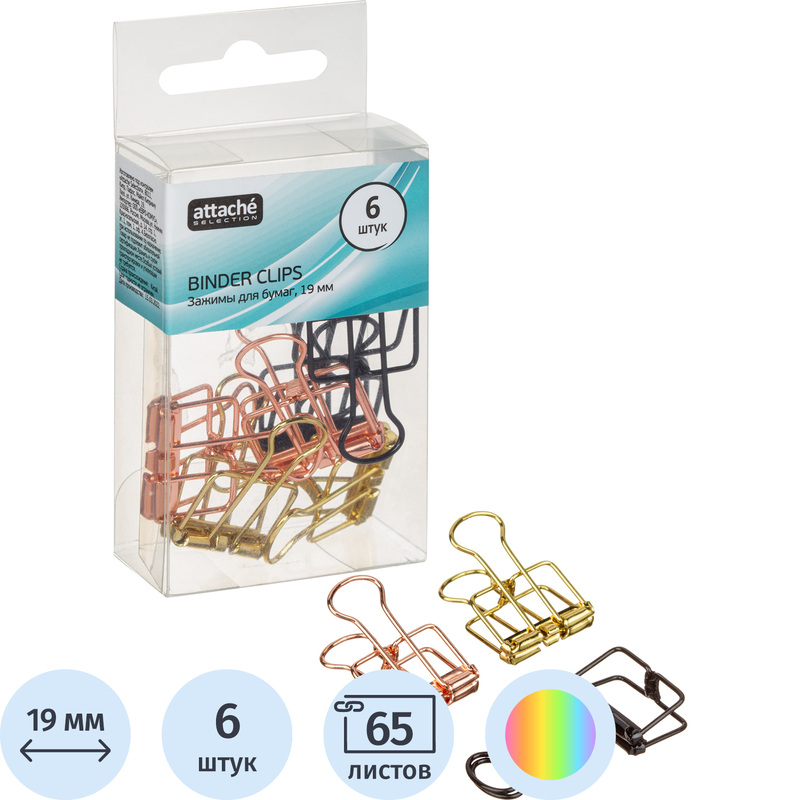 Изображение товара Зажимы для бумаг Attache Selection 19 мм цветные (6 штук в упаковке)