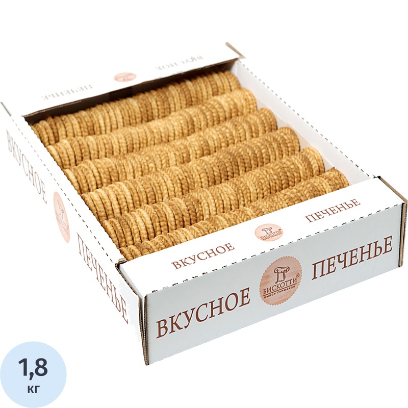Изображение товара Печенье сдобное Бискотти Творожное 1,8 кг с натуральным вкусом