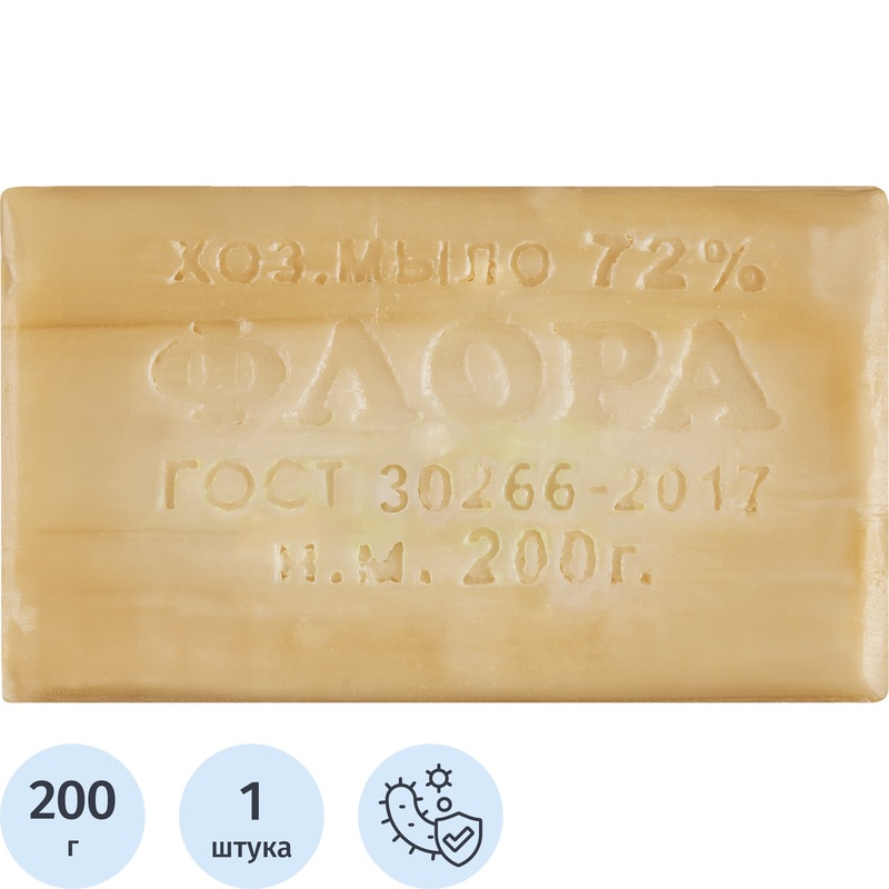 Изображение товара Мыло хозяйственное Флора 72% 200 г без обёртки Изображение товара Мыло хозяйственное Флора 72% 200 г без обёртки