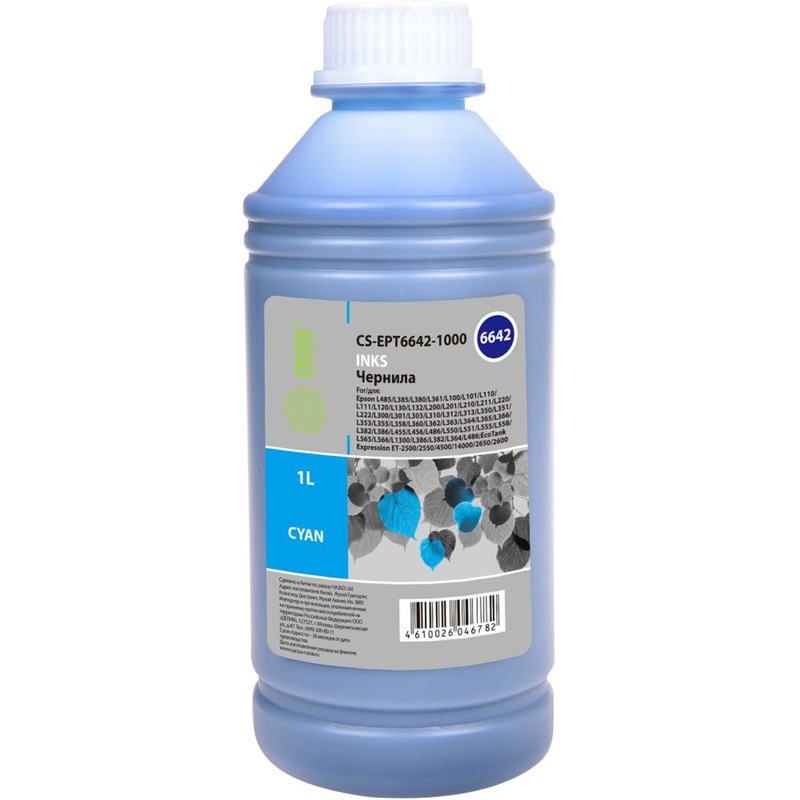 Изображение товара Чернила Cactus T6642 CS-EPT6642-1000 голубые совместимые для Epson EcoTank