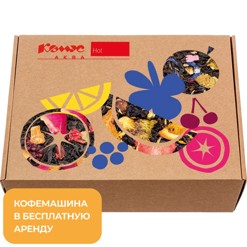 Изображение товара Набор чай чёрный ассорти Комус Аква 5 упаковок по 50 гр (френч-пресс для заваривания в комплекте)