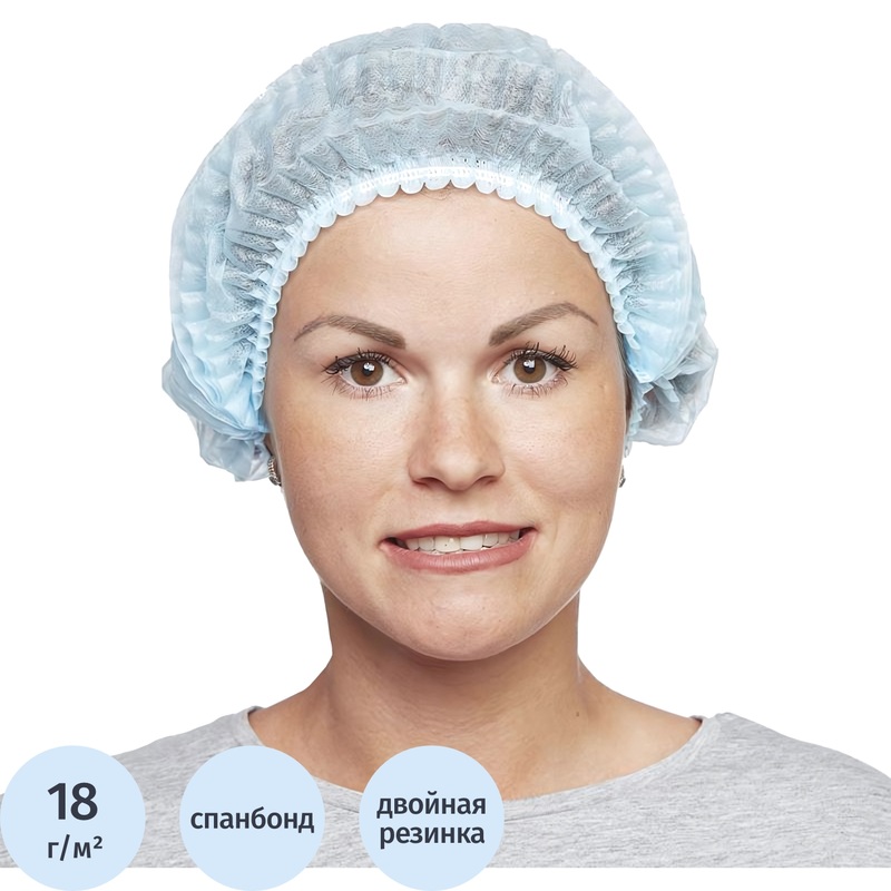 Изображение товара Одноразовые голубые шапочки-шарлотки из спанбонда 25 штук