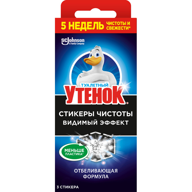 Изображение товара Стикер для унитаза Туалетный утенок Океанский оазис 3 шт гигиена и освежение