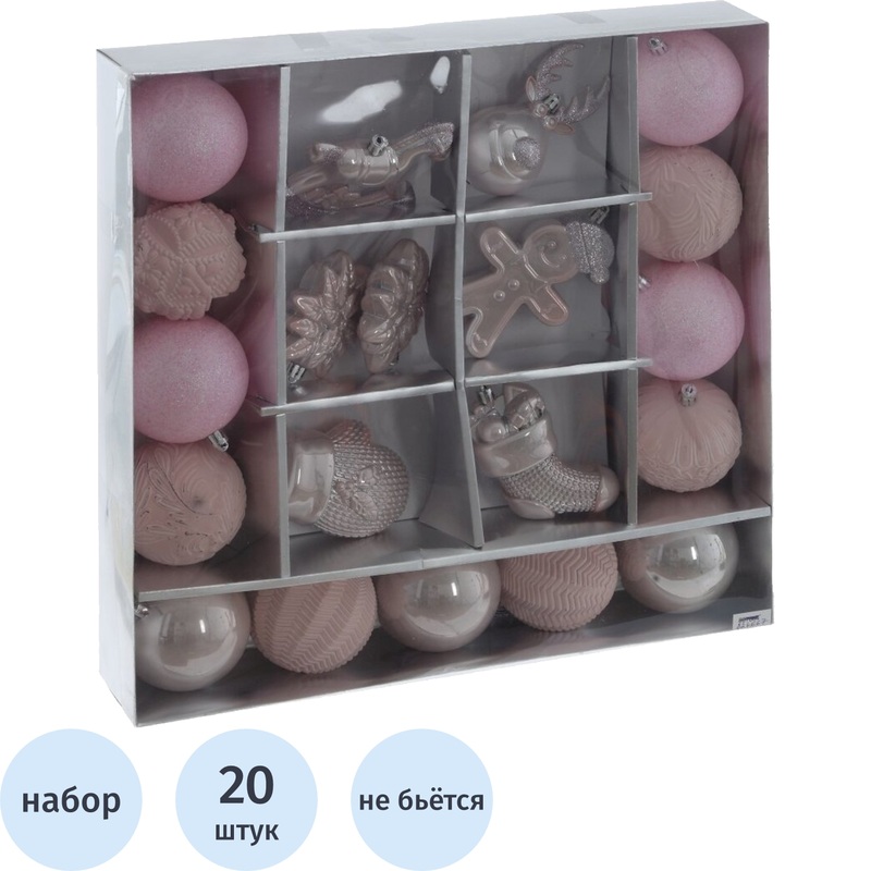 Изображение товара Набор ёлочных игрушек из пластика - 20 штук розового цвета для праздников