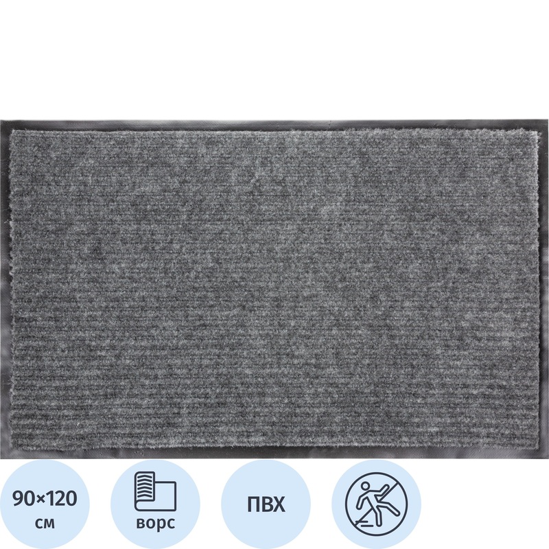 Изображение товара Коврик входной Luscan Professional ворсовый влаго-грязезащитный 90x120 см серый