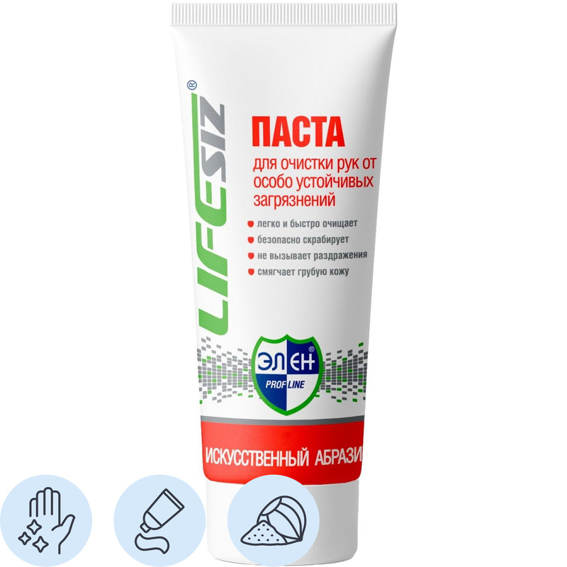 Изображение товара Паста Lifesiz Элен Profline очищающая 200 мл искусственный абразив