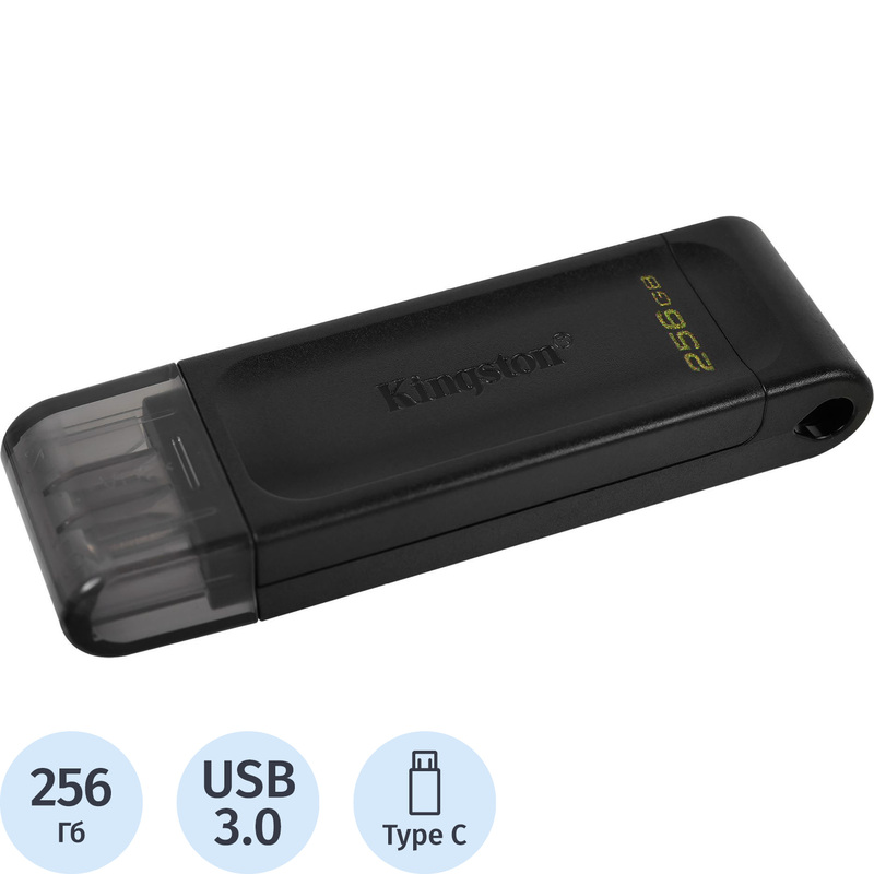 Изображение товара Флешка Kingston DataTraveler 70 256 ГБ USB 3.0 внешний накопитель