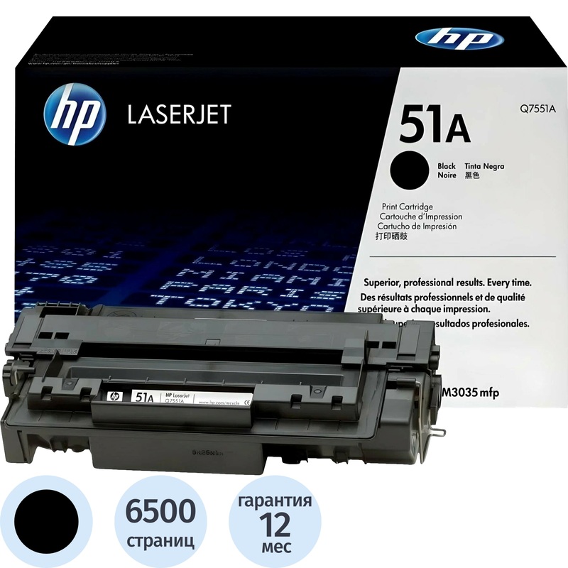 Изображение товара Лазерный картридж HP 51A Q7551A черный оригинальный 6500 страниц