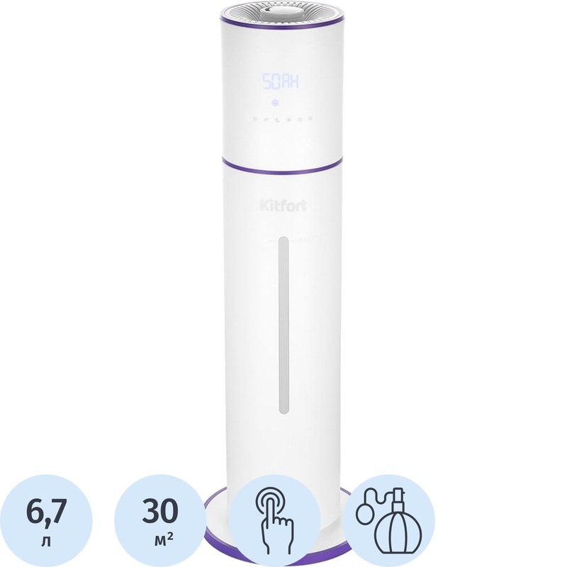 Изображение товара Kitfort KT-2879 Увлажнитель воздух ультразвуковой 30 кв.м 6 7 л пульт ДУ
