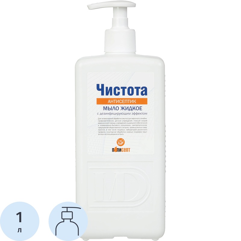 Изображение товара Жидкое дезинфицирующее мыло Чистота Антисептик, 1 л с дозатором
