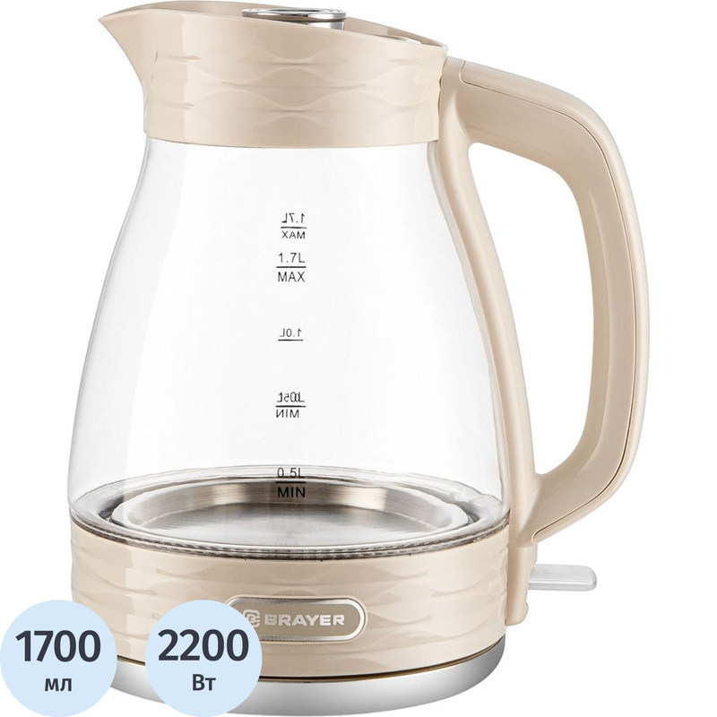 Изображение товара Электрический чайник Brayer 1066BR бежевый 1700 мл 2200 Вт